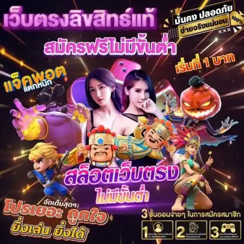 betflik-สมัครฟรีไม่มีขั้นต่ำ